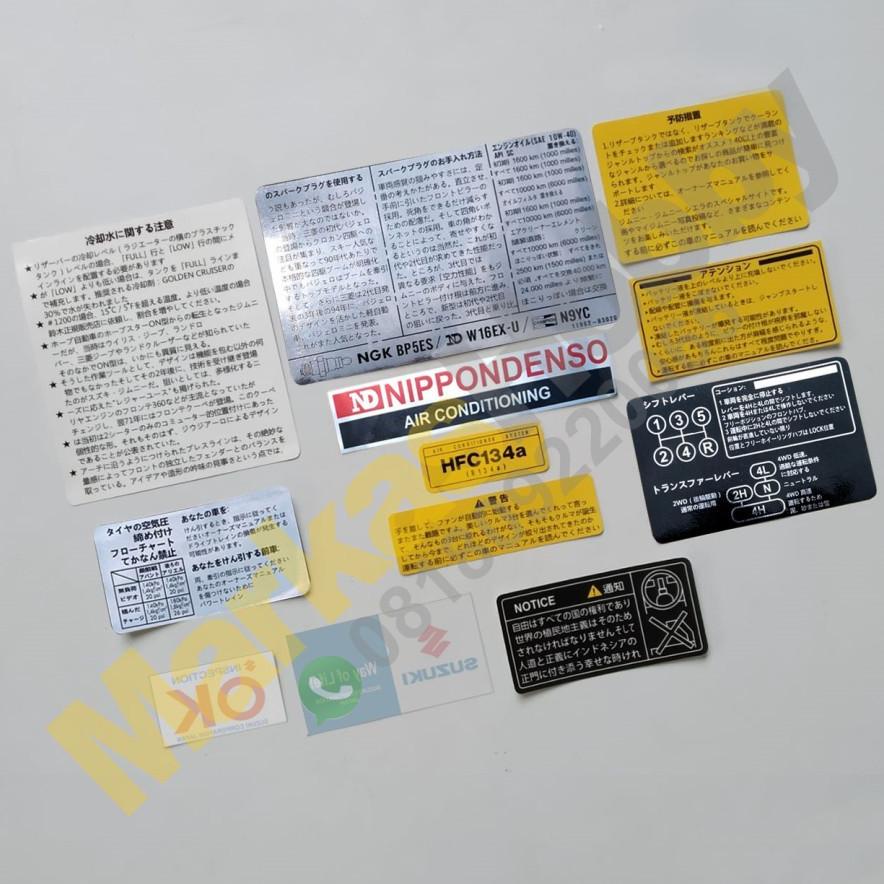 Stiker Suzuki Jimny JDM Warning Set