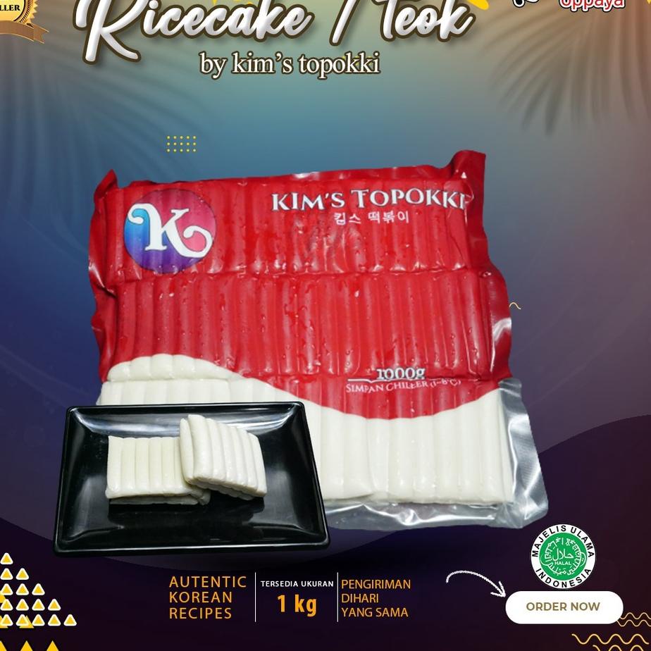 

Diminati Ricecake 1 Kg Kim's Topokki Topokki Tteokbokki Dan Tokkoci Tteokkoci