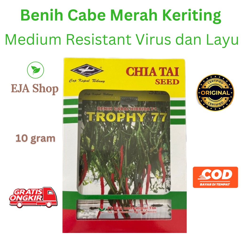 Benih Cabe Merah Keriting TROPHY 77 F1 Cap Kapal Terbang Bibit Cabai CMK Tropi Kriting Trophi Chia T
