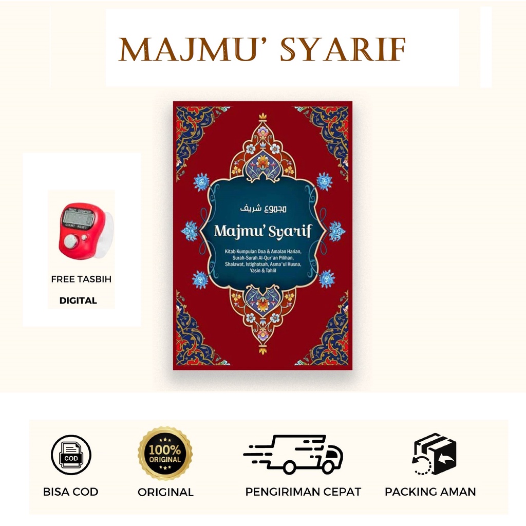 Majmu’ Syarif Sahida Merah dan Hijau (Tersedia Harga Grosir)