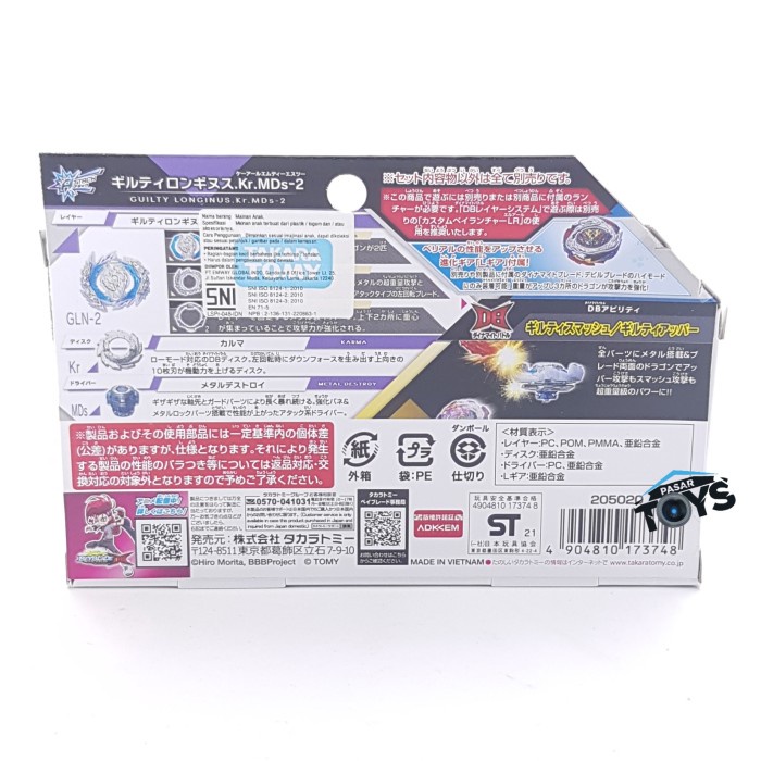 Beyblade Burst Db S6 B-189 Booster Guilty Longinus Takara Tomy #Original