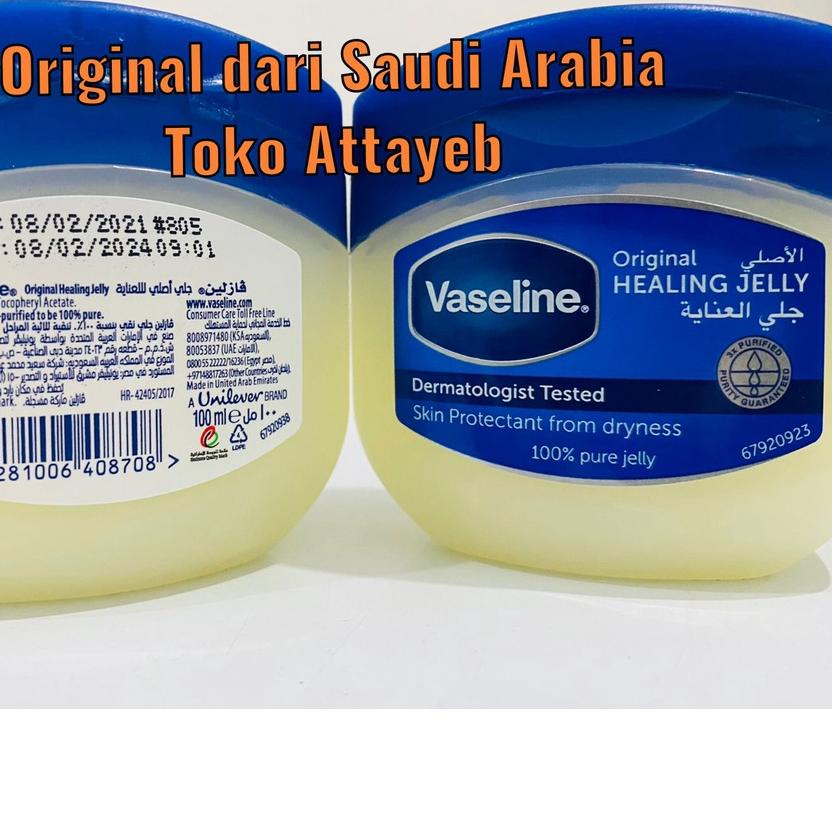 ➢ Vaseline 100ml Vaseline Heling Jelly 100ml Vaseline Arab ☇