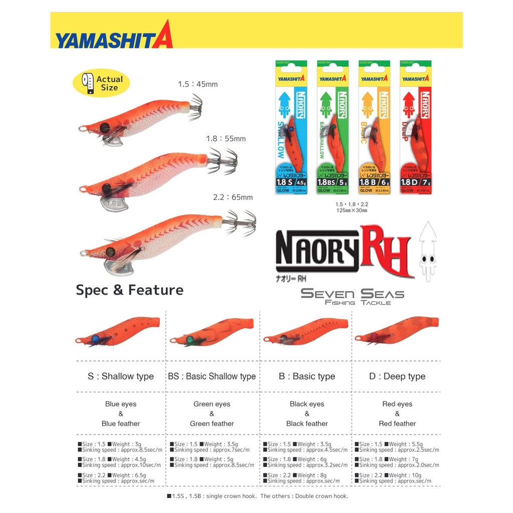 Yamashita Naory RH 1.5 1.8 2.2 Shallow Basic Deep Egi Eging Umpan Cumi Sotong
