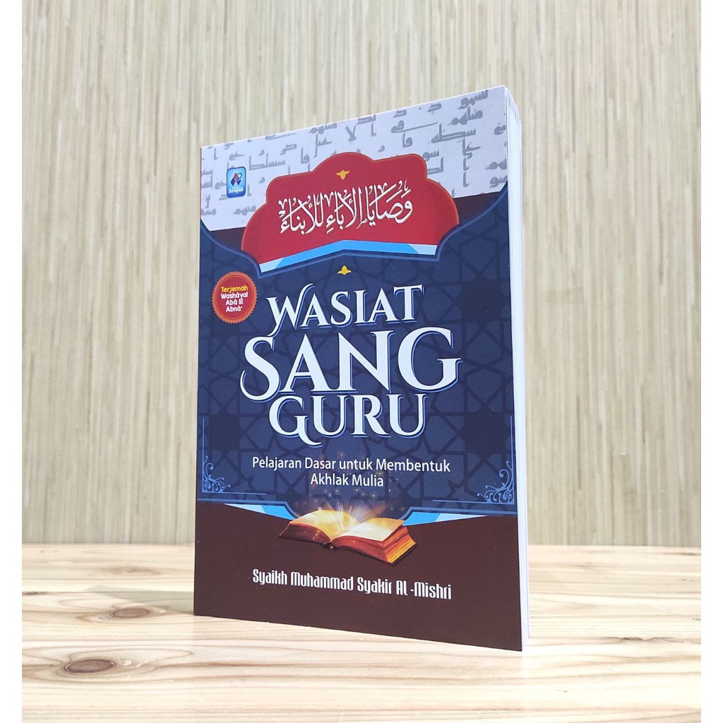 

Wasiat Sang Guru pustaka arafah