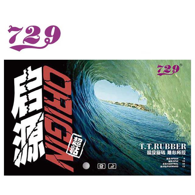 729 Friendship Karet / Rubber Origin 2.1 mm (LICIN)