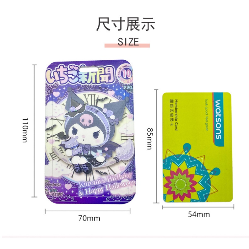 

Kalung Holder Kartu Lucu Sanryo Zanrio/ Id Card Holder Name Tag Lanyard (Melodi Moroll, Poccha