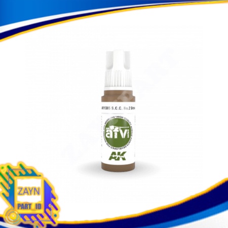 AK 11385 S.C.C. NO.2 Brown - Boardgame Acrylic Military Figure Limited