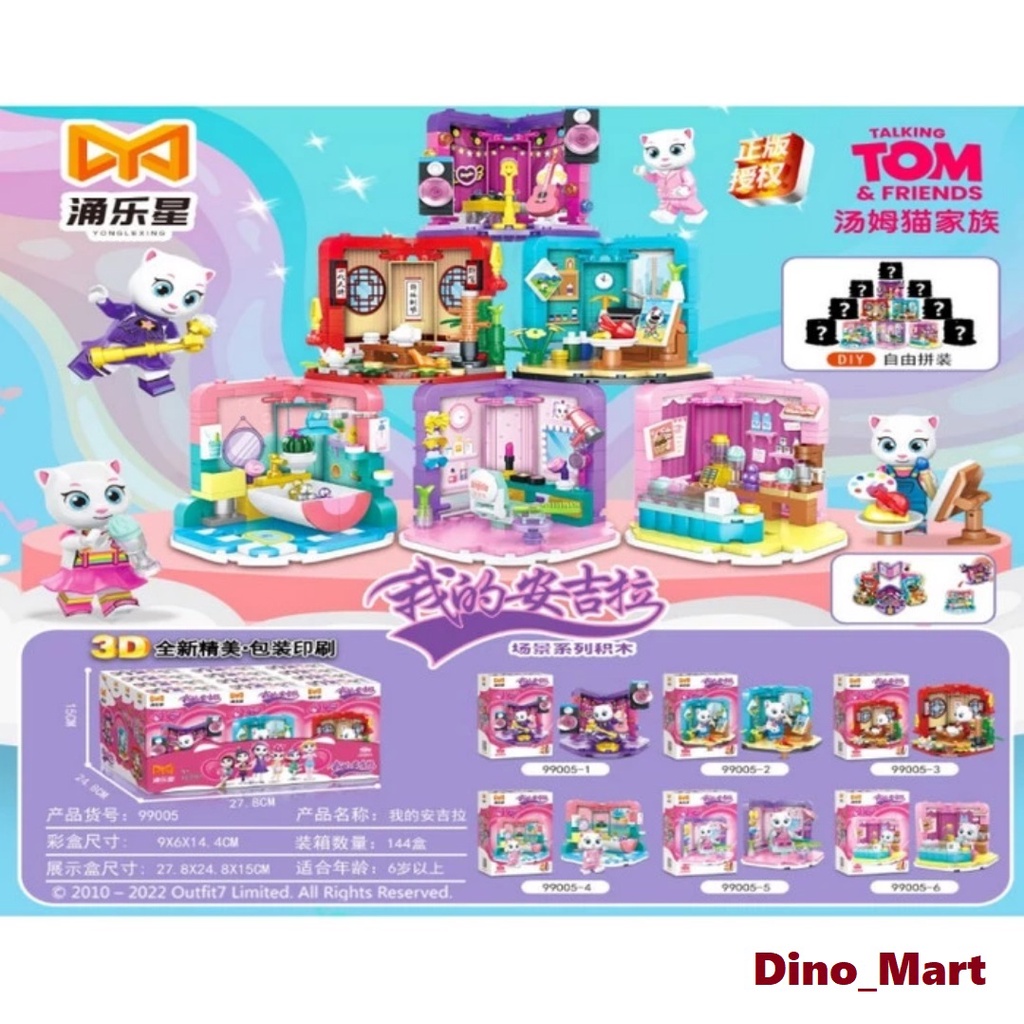 Brick Talking Tom & Friends Series YLX 99005