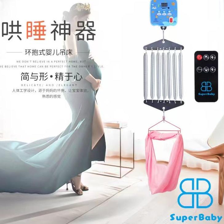 Lariiss Mesin Ayunan Remote Bluetooth SUPER BABY BLUETOOTH REMOTE Ayunan Listrik Murah Ayunan Otomat