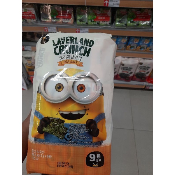 

laverland