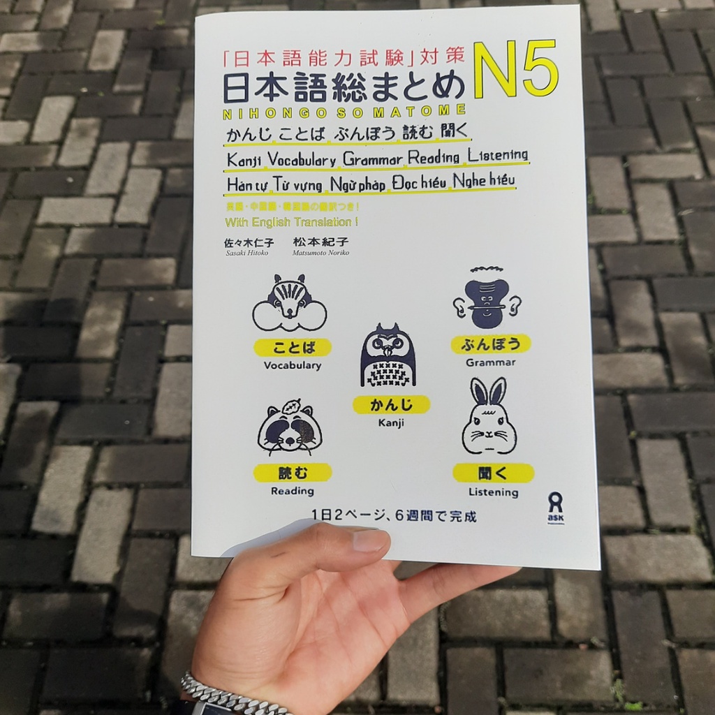 

Buku N5 Nihongo So-Matome Nihongo Sou Matome | Buku Belajar Bahasa Jepang Untuk Tes JLPT + File PDF