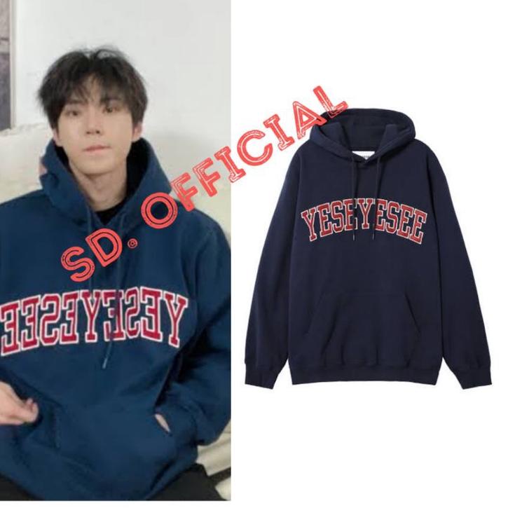 ◘ Hoodie NCT Doyoung Yeseyesee dtf Print ◌