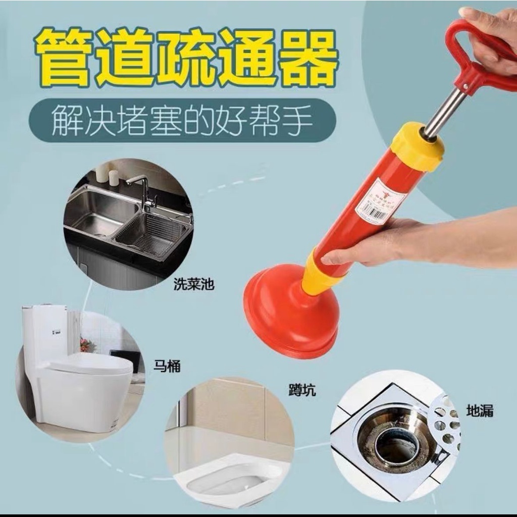 POMPA TOILET MAMPET/PLUNGER POMPA SEDOT WC/ Alat Sedot Wc Mampet /Alat Sedot Wc Mampet/ POMPA PENYEDOT TOILET SUMBAT/POMPA KEKSNIK KURAS WC,WASTAFEL VACUUM TOILET