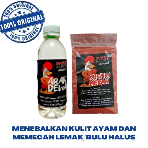 PAKET RAWATAN RTM  OBAT GOSOK RTM 330 ML + KEMIN MERAH RTM 50 GRAM