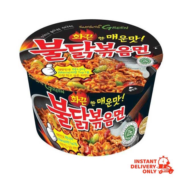 

SAMYANG HOT CHICKEN RAMEN BOWL 105G