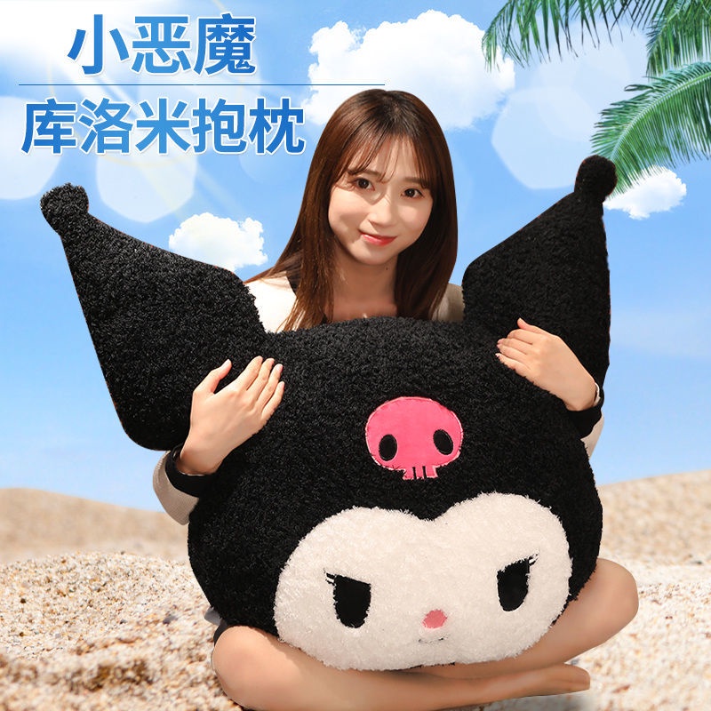 ☑∈Kulomi Bantal Penyembuhan Boneka Besar Mewah Setan Kecil Bantal Gadis Tempat Tidur Tidur Mainan Bo