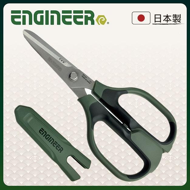 

Engineer PH-57 Combination Scissors Gunting Kombinasi PH-57