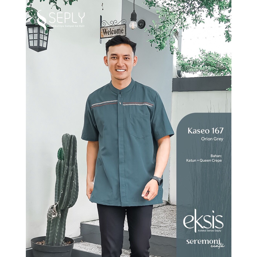 KOKO EKSIS 207 ORION GREY BY SEPLY