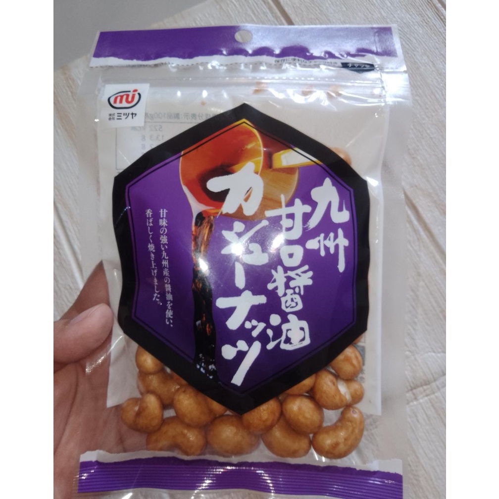 Sennarido kyushu sweet &amp; Kinako Soybean