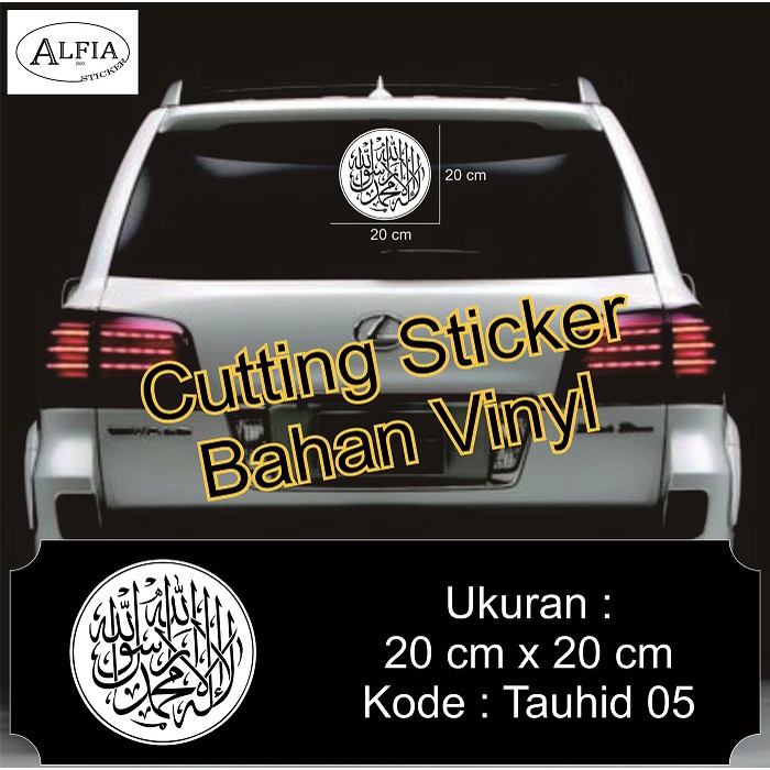 Cutting kaligrafi stiker sholawat Stiker Bahan Vinyl Stiker Sholawat Kaca Mobil