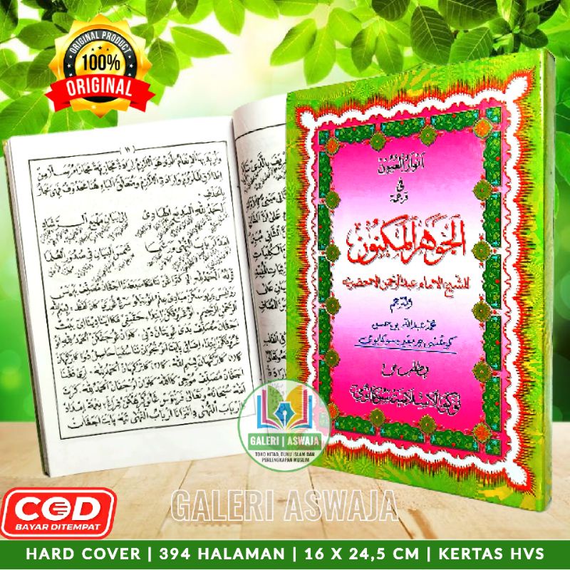 Penjelasan Jauhar Maknun Sunda Surahan Jauhar Maknun Sunda Penjelasan Jauharul Maknun Sunda Surahan 