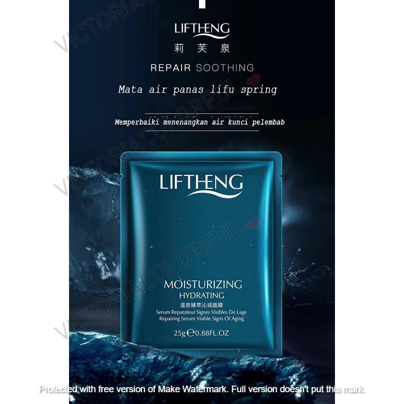 LIFTHENG MOISTURIZING HYDRATING MASK