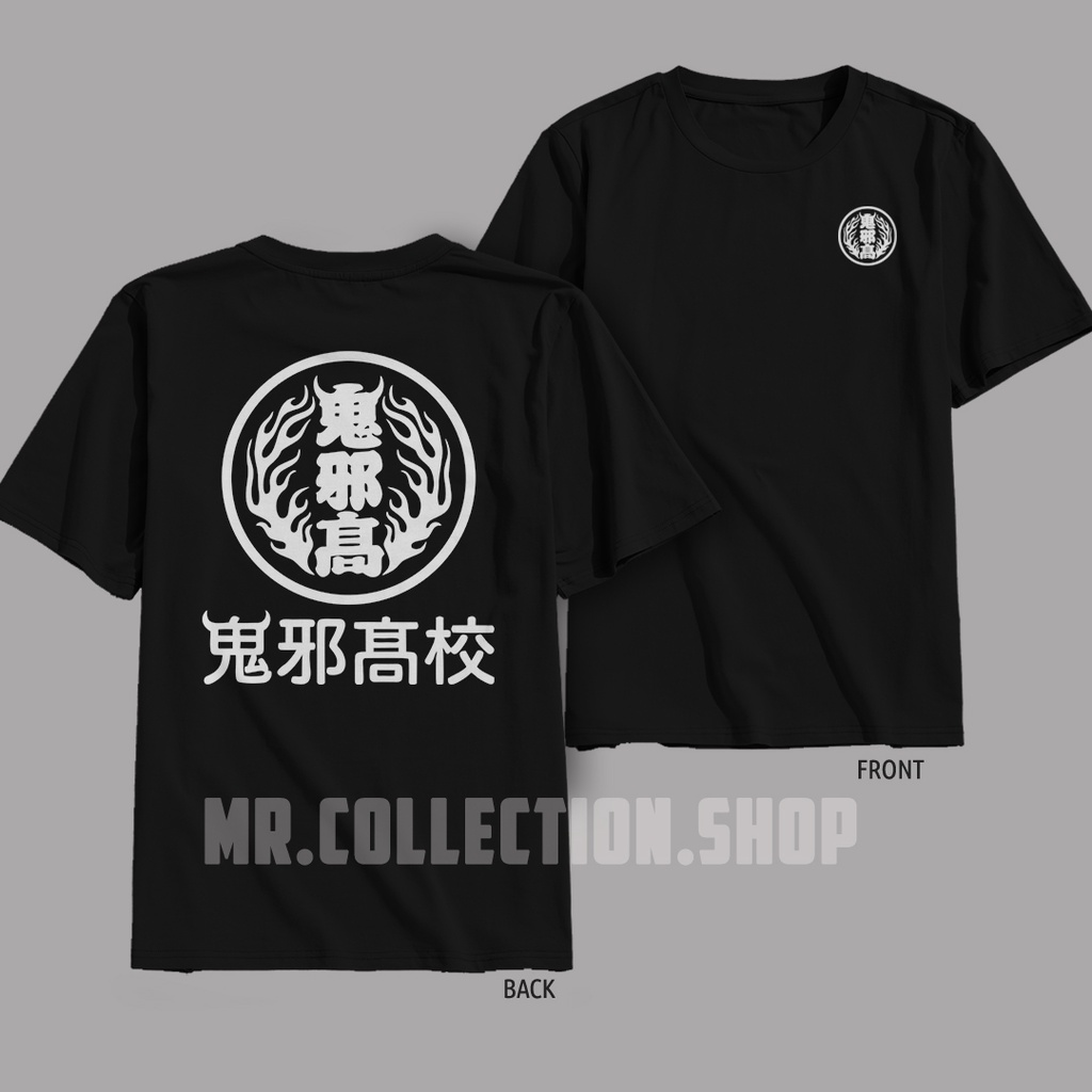 Kaos oya kou high and low / kaos outfit murayama high and low