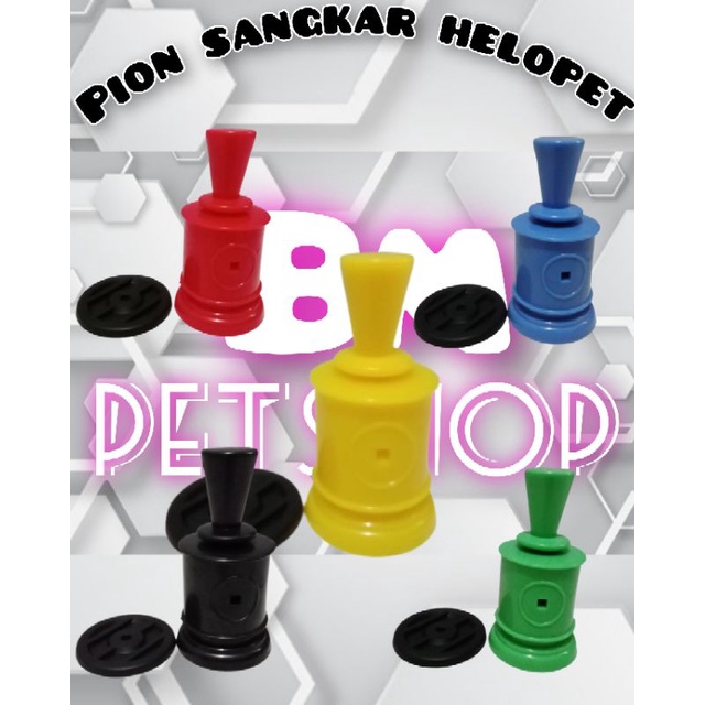 Pion sangkar helopet free piringan bulat