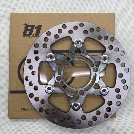 [rpmrace] piringan cakram disc 8.1 cnc floting cnc 6034-N119 star 01 mx 220mm lubang 4 Front Breket disc jupiter mx vega nouvo beat vario mio