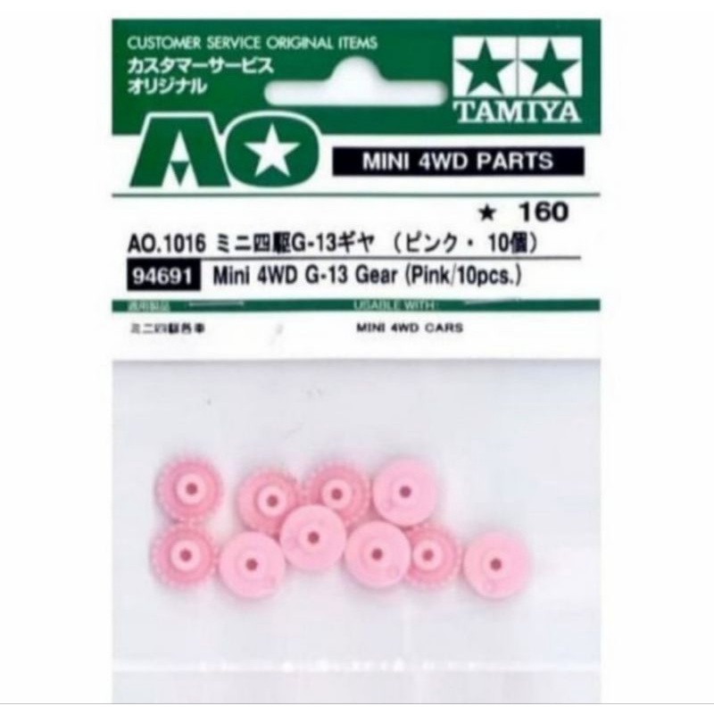 TAMIYA 94691 MINI 4WD G13 GEAR CORONA (PINK 10PCS)