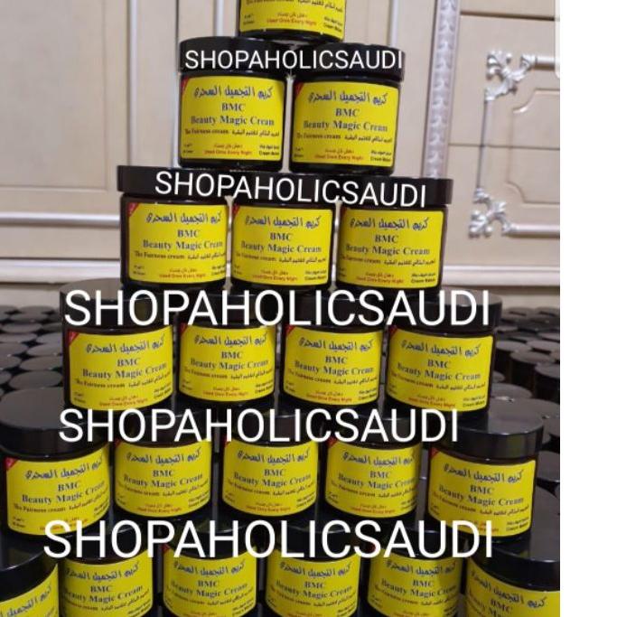 ☚ Beauty Magic Cream BMC ori mekkah saudi ➼