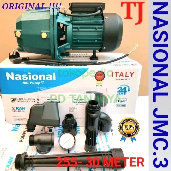 mesin pompa air listrik jet pump - shimizu / dabavon / national mc