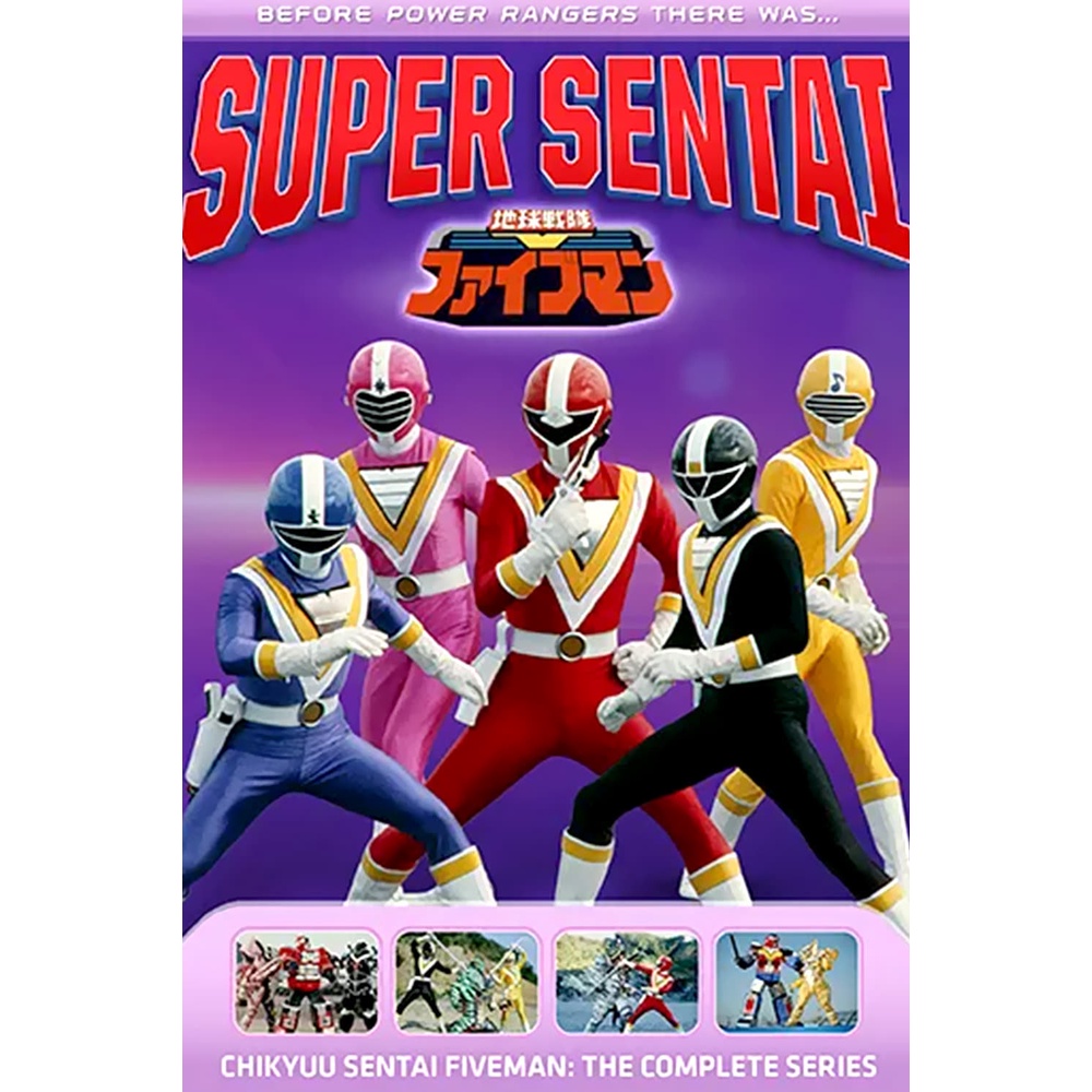 DVD Chikyu Sentai Fiveman Subtitle Indonesia