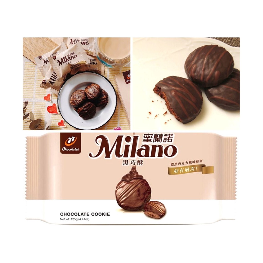 (FreeOngkir) [BUY1GET1]Milano Double Choco Cookies - Snack Import Taiwan Halal Terpopuler
