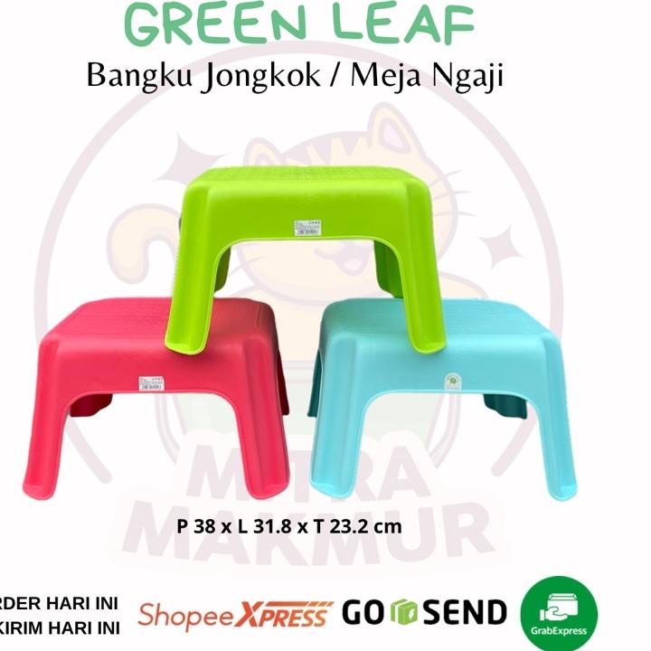➽ GREEN LEAF 1202 - Meja Ngaji / Kursi Plastik / Bangku Jongkok ۝