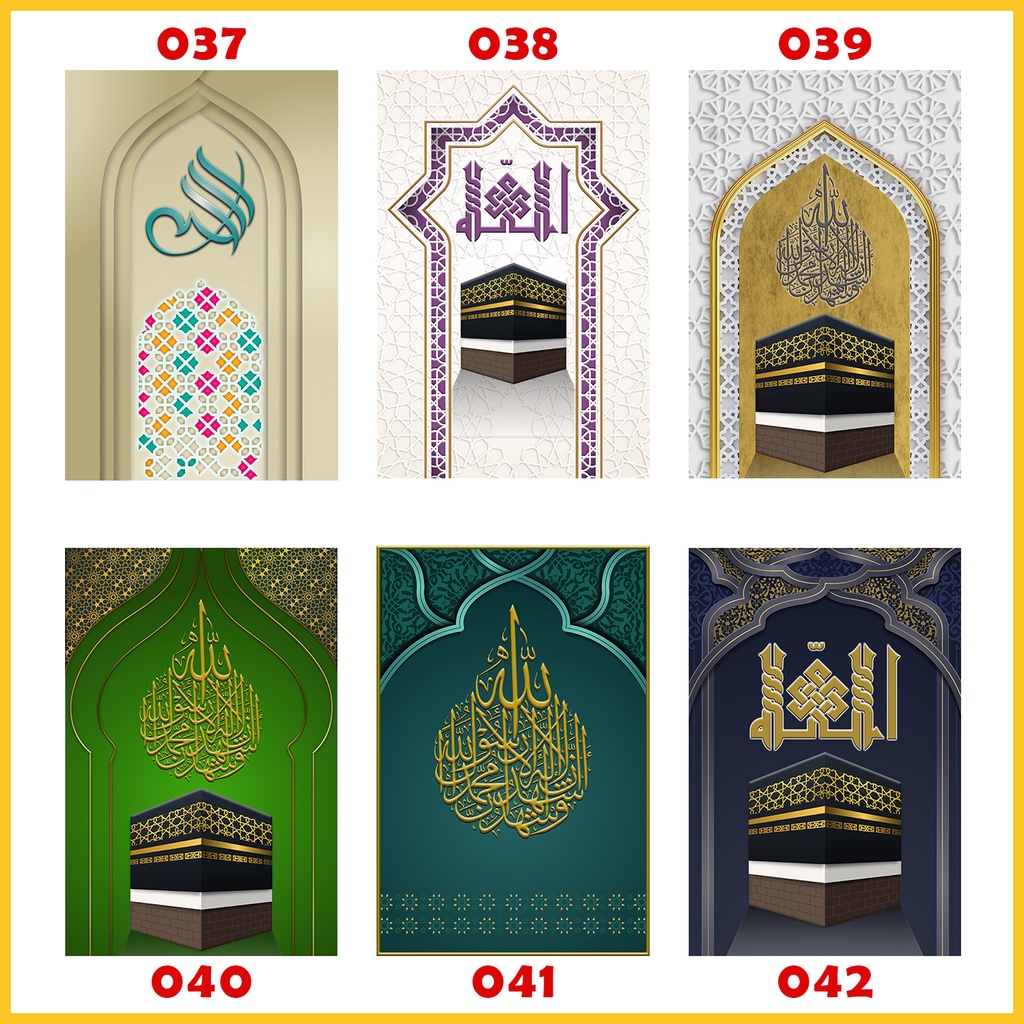 STIKER DINDING DEKORASI MUSHOLLA STIKER DEKORASI MUSHOLA WALLPAPER DEKORASI DINDING DEKORASI RUMAH S
