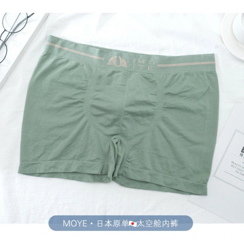 NUZ IL - Celana Dalam Boxer Rajut Impor Pria/Import Murah Comfortable P22