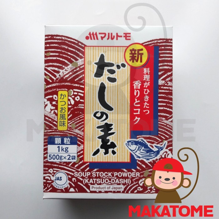 

Marutomo Dashinomoto 1kg shin katsuo dashi japan soup stock powder