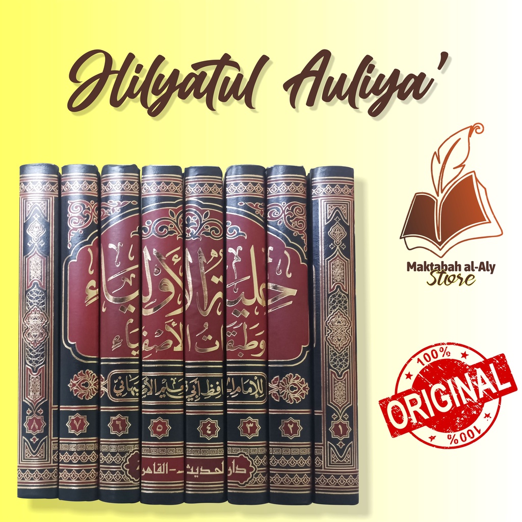 Hilyatul Auliya’ wa Thabaqatul Ashfiya’ - حلية الاولياء و طبقات الاصفياء | Darul Hadits | 8 Jilid