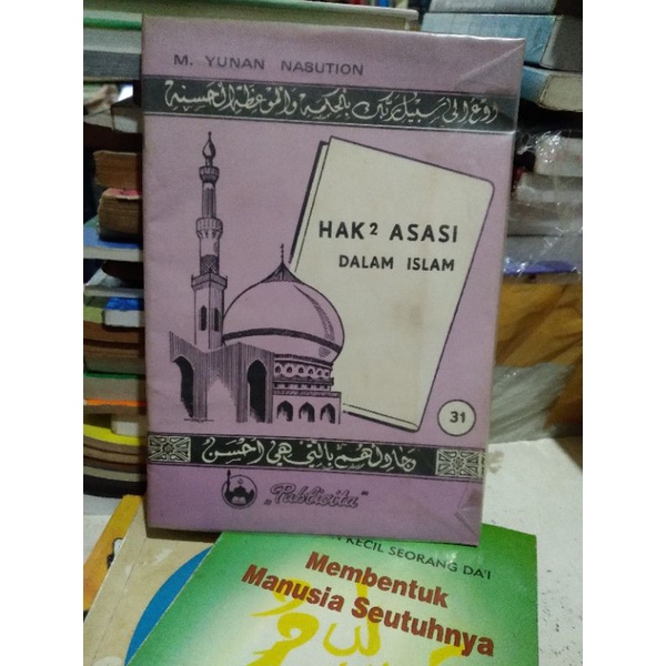 HAK HAK ASASI DALAM ISLAM.M.YUNAN NASUTION