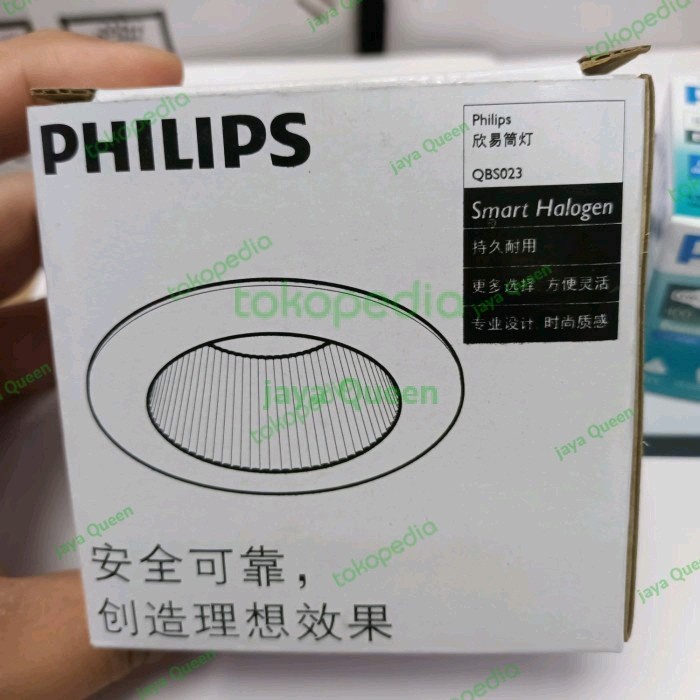 QBS023 MR16 /QBS 023 MR16 PHILIPS