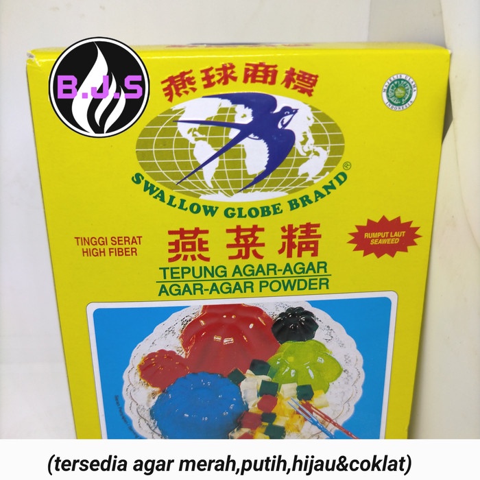 

agar agar swallow globe brand 84g12pc-7g