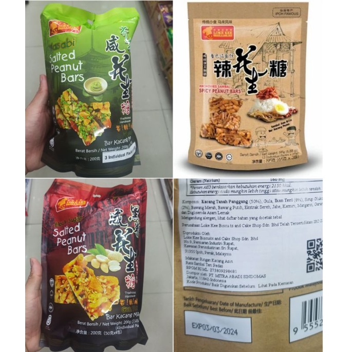 

Loke Kee Salted Peanut Bar All Variant 200g / Loke Kee Snack Kacang Bentuk Batang 200g