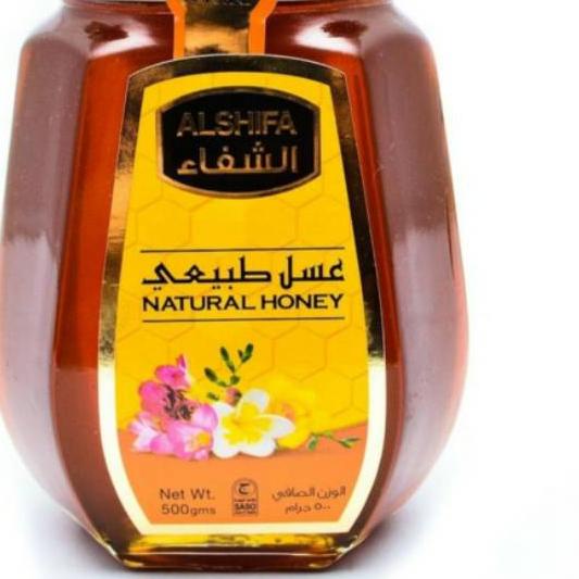 

✹ alshifa 500gr natural arab alsifa ☏