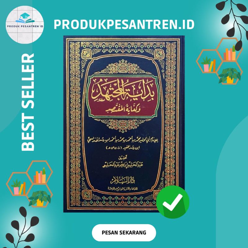 Kitab Bidayatul Mujtahid Darussalam