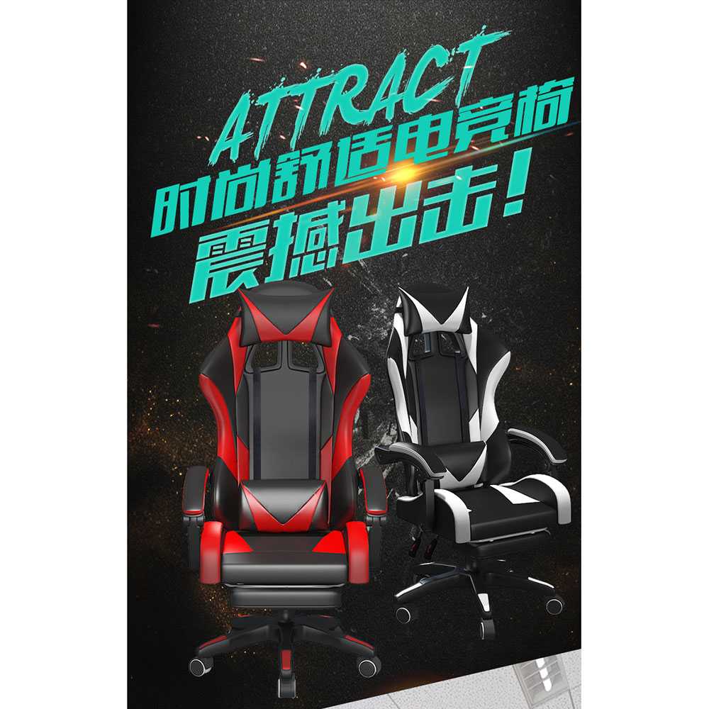 (BISA COD) FTIHSHP CHAHO Kursi Gaming Ergonomic Chair Lumbar Support with Footrest - CH808