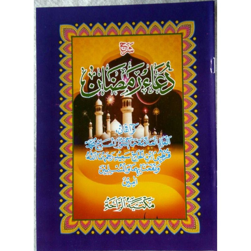 do'a romadhon lengkap beserta tatacara sholat tarawehnya