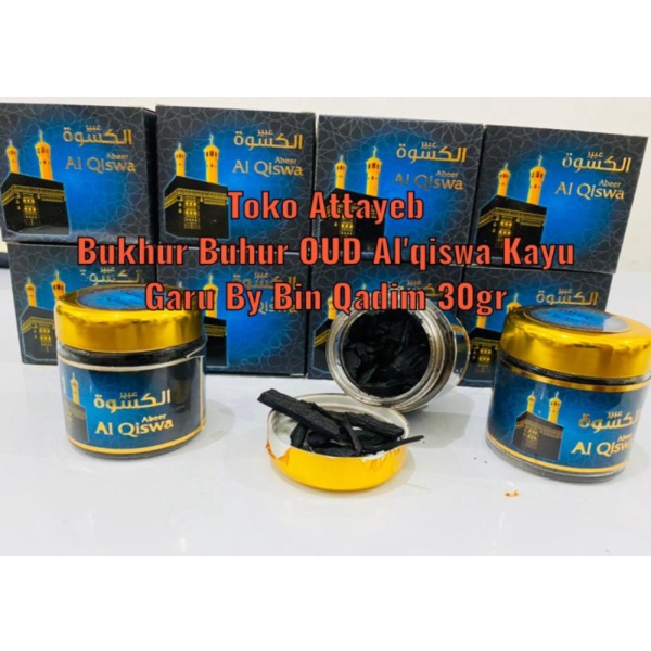 Unik Bukhur Bakhour Al'qiswa Oud Al qiswa Dupa arab Kayu Gahru 50g BinQadim Murah