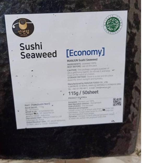 

☃ Manjun Sushi Nori Economy Grade Seaweed Rumput Laut 50 sheets/lembar Ω
