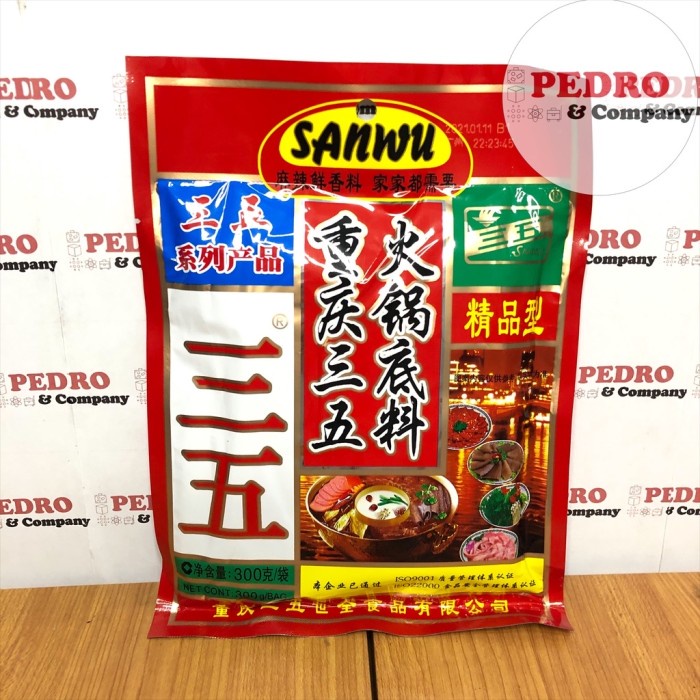 

Sanwu hotpot mala 300 gram - bumbu untuk hot pot mala pedas